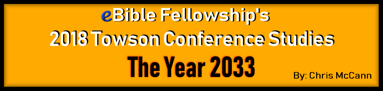 2018 Towson Conference image